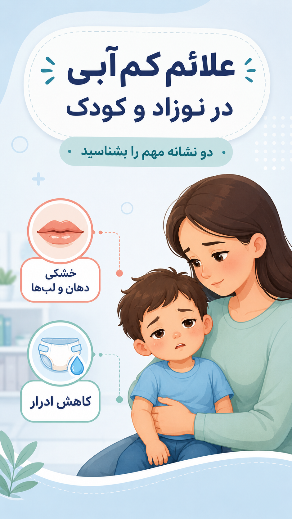 عسل اشراقی